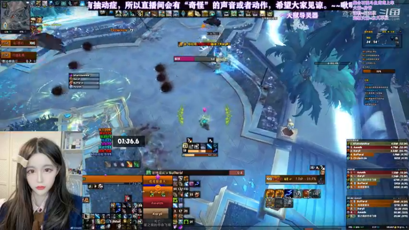 【9.2ptr】18晋升高塔，新词缀+强韧，格里恩盟约橙+生死循环，奶德视角