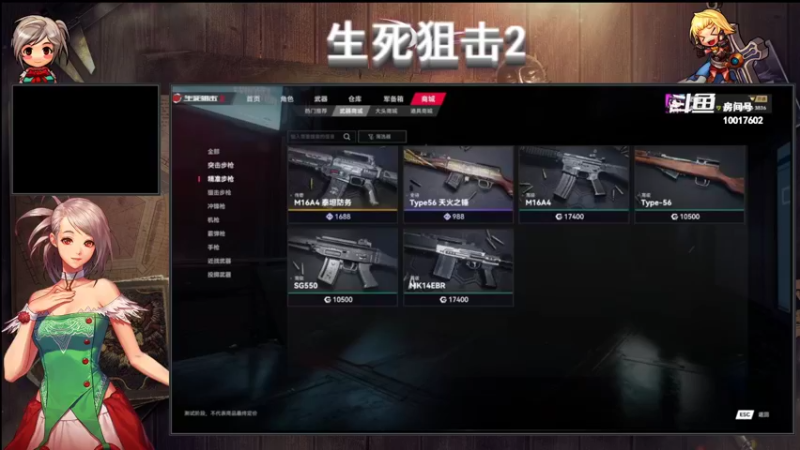 【2022-02-02 16点场】DY小戴：DY小戴直播间
