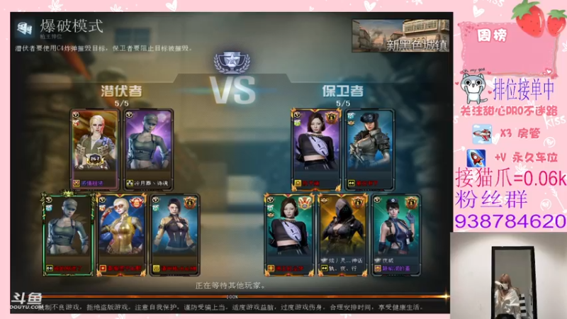 【2022-02-01 23点场】甜心pro：祝各位宝贝新年快乐 阖家团圆！