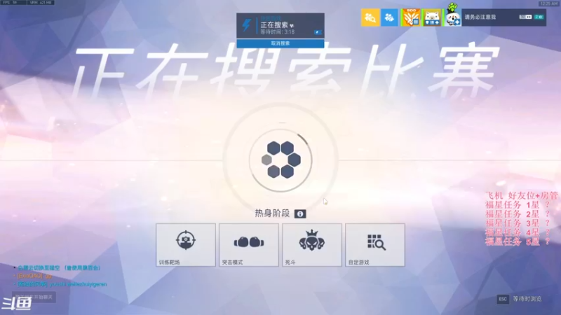 【2022-01-29 00点场】袜叽：来咯来咯~ 1416700
