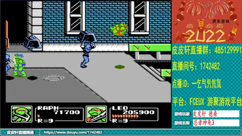 【2022-02-02 01点场】O皮皮轩O：皮皮轩：祝大家虎年大吉！
