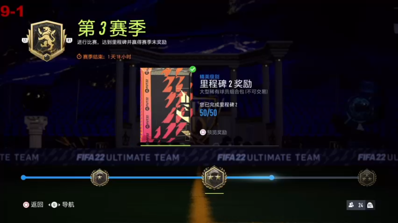 【2022-02-01 21点场】LNH99：兄弟们过年好啊！