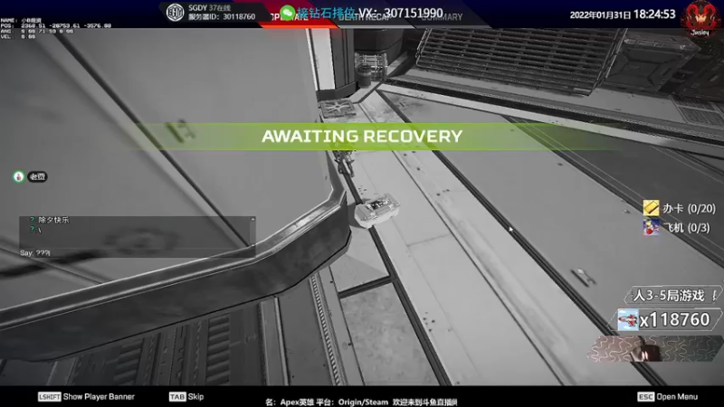 【2022-01-31 18点场】Jusley：【中风主播老贾】嘴歪眼斜