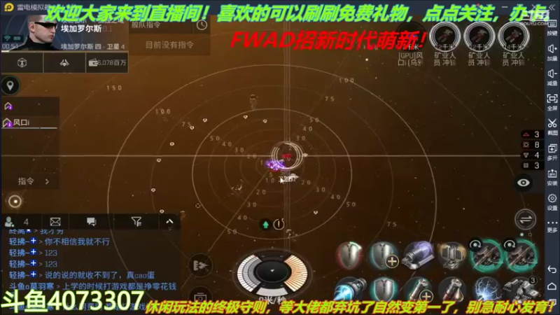 【2022-02-02 00点场】o莫羽寒：新年快乐！大叔来EVE过新年！