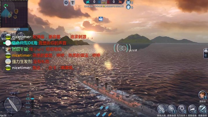 海战329