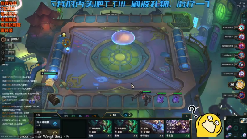 【2022-01-30 23点场】宁波中年男子：刷波礼物，让我治疗一下我的脱发吧！