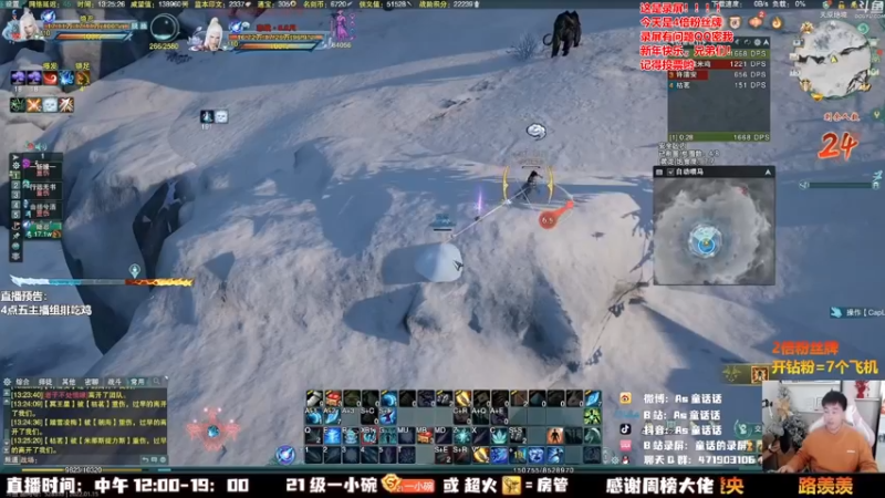 【2022-02-02 10点场】As童话话话：今天不装了，展示真正的技术！