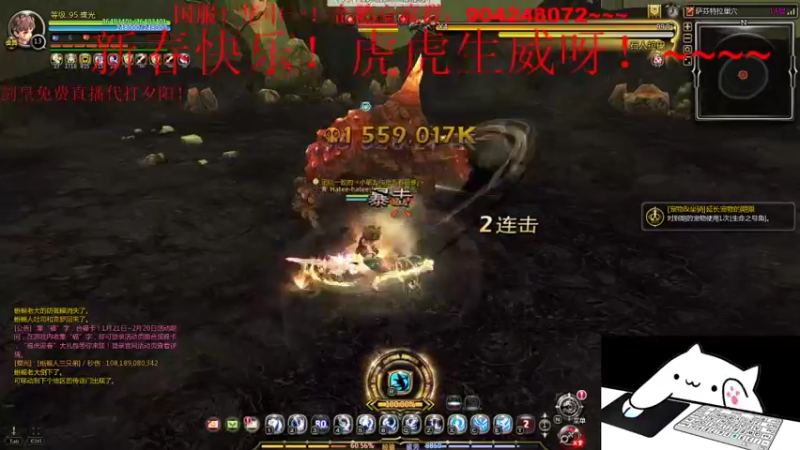 【2022-02-02 14点场】小伊小一：伴剑而生，仗剑为皇！华中剑皇