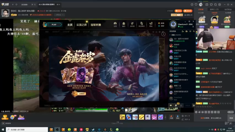 【2022-01-31 17点场】何二抛zZ：2pao：新年快乐啊！~