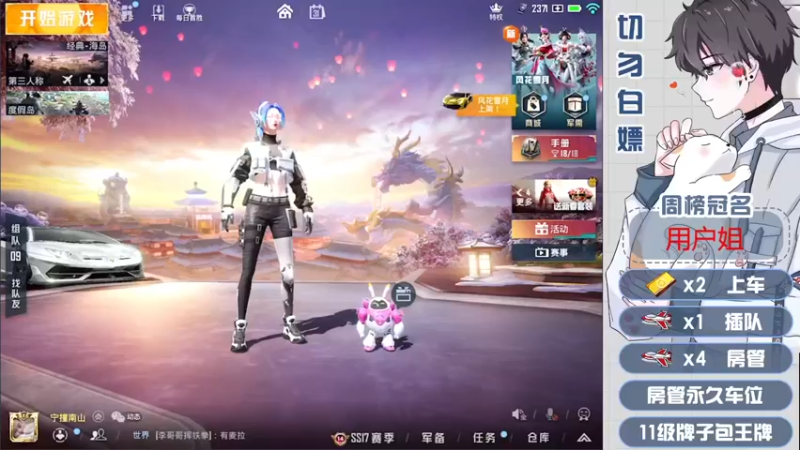【2022-01-31 20点场】芋圆在哪里：【声控进】沙漠永远的信徒