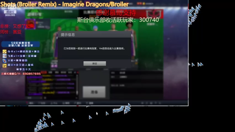 【2022-01-31 00点场】小神siroka：谢谢慕哥墙裂支持，恭喜停机杯完美收官