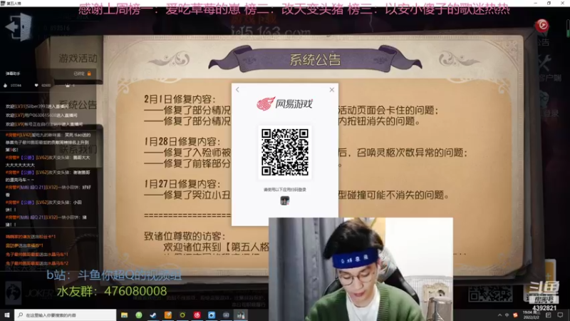 【2022-02-02 19点场】你超Q的：新年天天开心！！！！