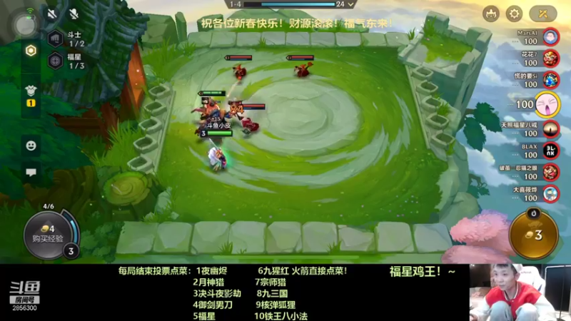 【2022-02-02 02点场】NB丶条皮兄弟：三福极限收菜六福3星五费！