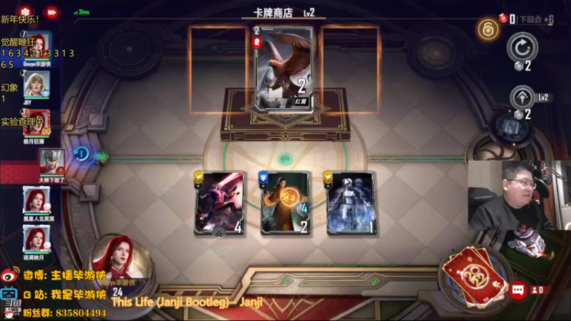 【2022-02-01 23点场】毕游侠：新年快乐！祝大家虎年没有锁定卡