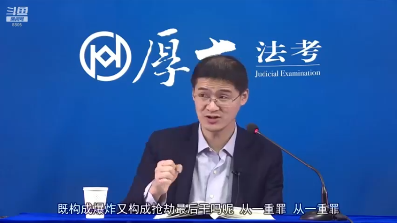 【2022-02-02 06点场】厚大法考官方：法律不是冰冷的，法律是有温度的
