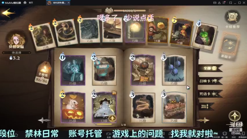 【2022-02-02 05点场】小今好欧啊：新的一年要开开心心的哦