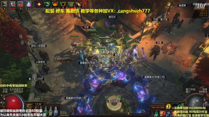 【2022-02-02 17点场】仓鼠召唤：主攻召唤 赛季最强BD专业配装
