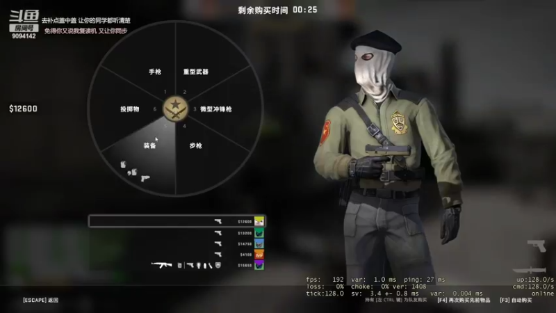 【2022-02-01 18点场】冫87855：摆烂王子 给各位拜年了