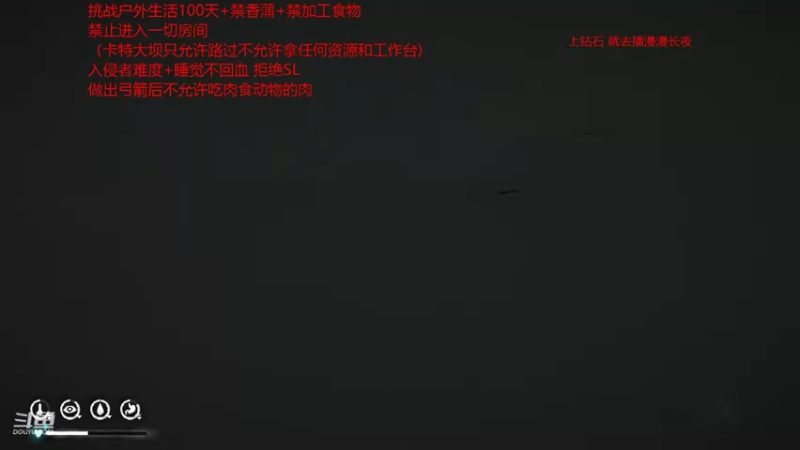 【2022-02-02 21点场】douyu皮小秀：年迈老翁勇闯雪山不向摆烂生活低头