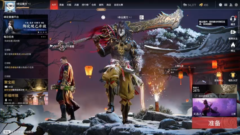 【2022-02-02 11点场】心头鹿89：❤鹿鹿：虎年大吉 新年快乐❤