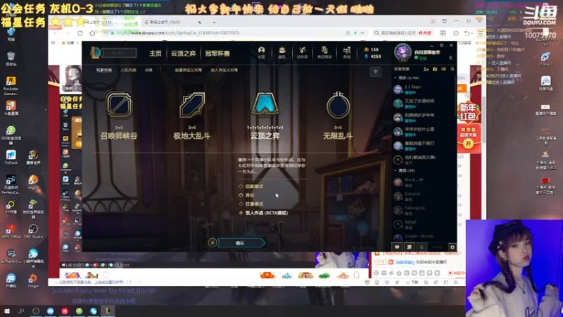 【2022-02-01 22点场】觉早早OvO：【早早】初一阖家欢乐！