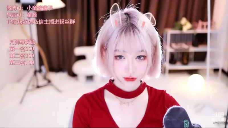 【2022-02-01 21点场】小童酱酱：“新年快乐 虎年大吉”