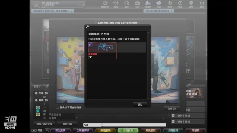【2022-01-30 12点场】上苍之上轮回难覆：斗鱼1哥.
