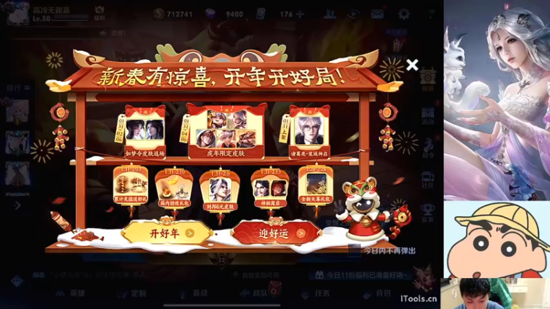 【2022-02-02 18点场】小小青蛙笑i：这个马克我打1年！