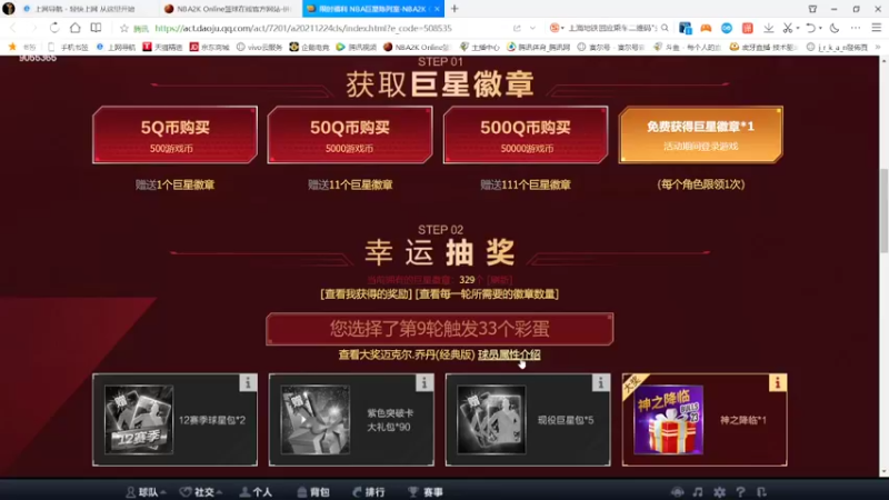 【2022-01-30 22点场】小神siroka：谢谢慕哥墙裂支持，恭喜停机杯完美收官