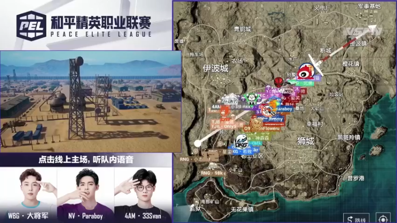 【2022-02-02 10点场】和平精英官方赛事：重播【红包活动口令】干的PEL亮