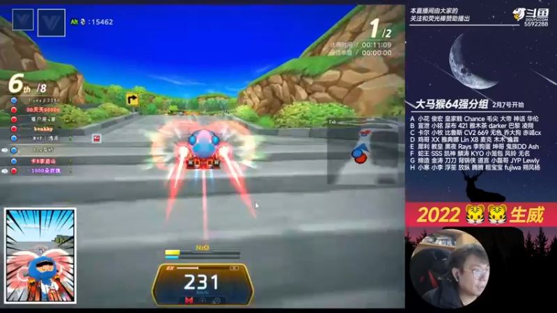 【2022-02-02 20点场】TRY赛事联盟导师：【克里斯-月】play车队抢分赛