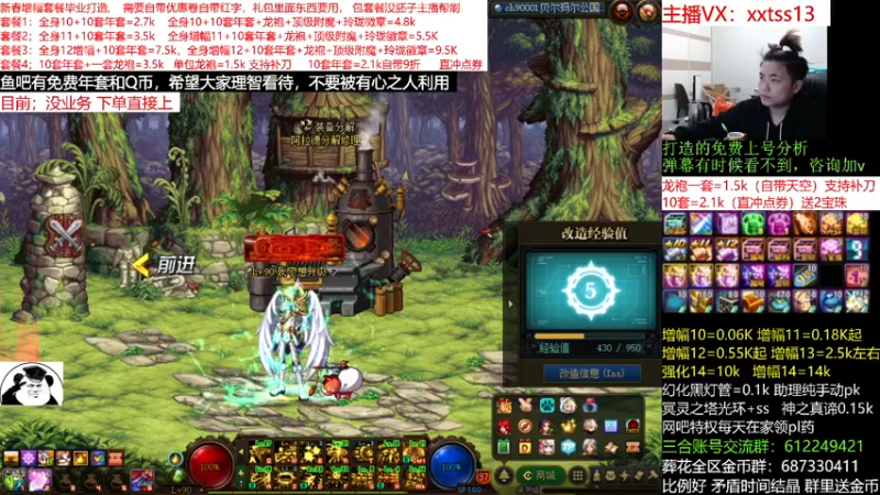 【2022-02-02 05点场】今日不服：鱼吧有送年套！回归春节打造，增幅套餐来袭