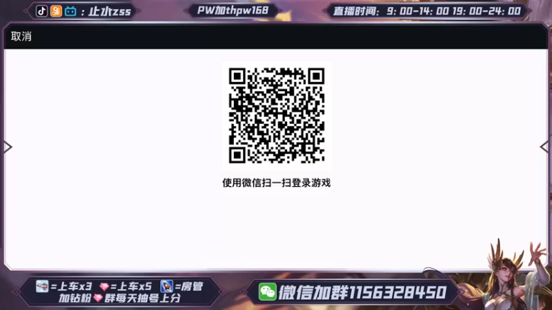 【2022-01-27 18点场】Dae止水：对于中单的超前理解