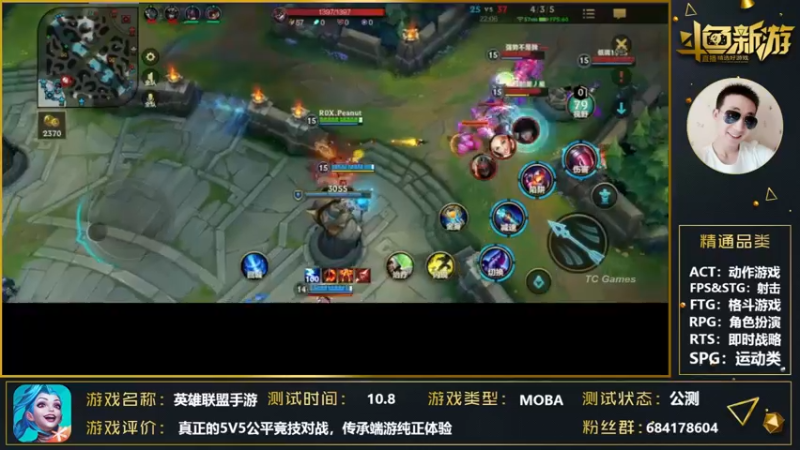 【2022-02-01 19点场】战神丨小龙丶：【LOLm】年轻不嗨，老年痴呆
