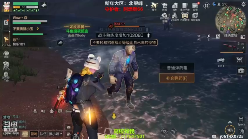 【2022-02-02 17点场】筱狐言：北望峰强势收人，高校dd