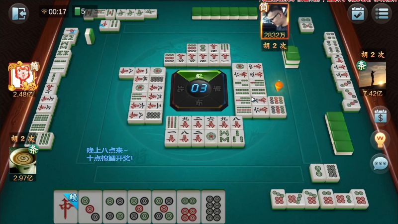 【欢乐麻将】靓旭的精彩时刻 20220202 18点场