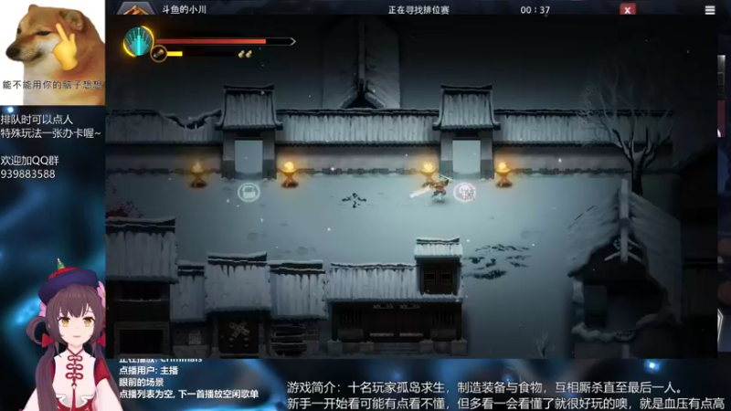 【2022-01-28 21点场】量产型小川：黑色幸存者-血压上升模拟器