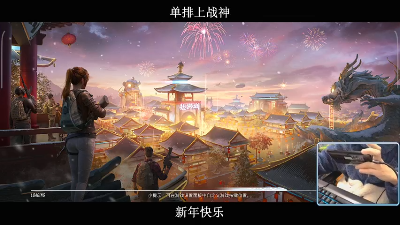 【2022-02-01 21点场】小妖洋：【新年快乐】大家开开心心