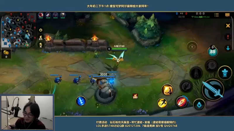 【2022-02-01 18点场】主任5748：⚡新年进步！好久不见！⚡