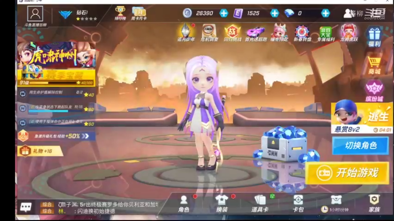 【逃跑吧少年】箠柳的精彩时刻 20220202 21点场