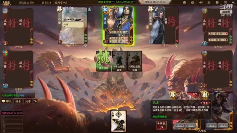 【2022-02-01 18点场】肥猪go：新春快乐，虎年大吉 9611574