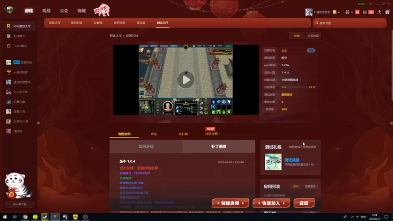 【2022-02-02 07点场】大Mu金仙丶：大Mu的随缘直播间~新年快乐！