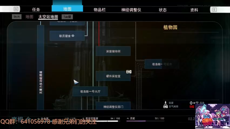 【2022-01-28 19点场】AllenCode：游戏日常+听歌