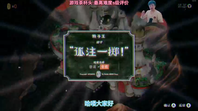 专家骰子王