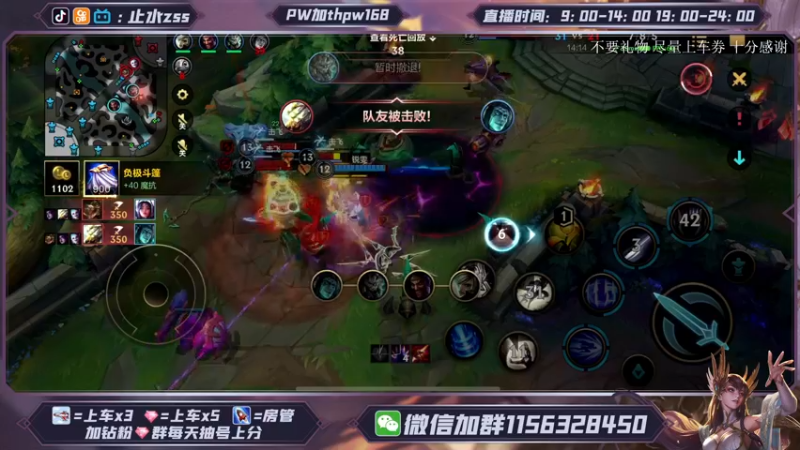 【2022-01-26 20点场】Dae止水：对于中单的超前理解
