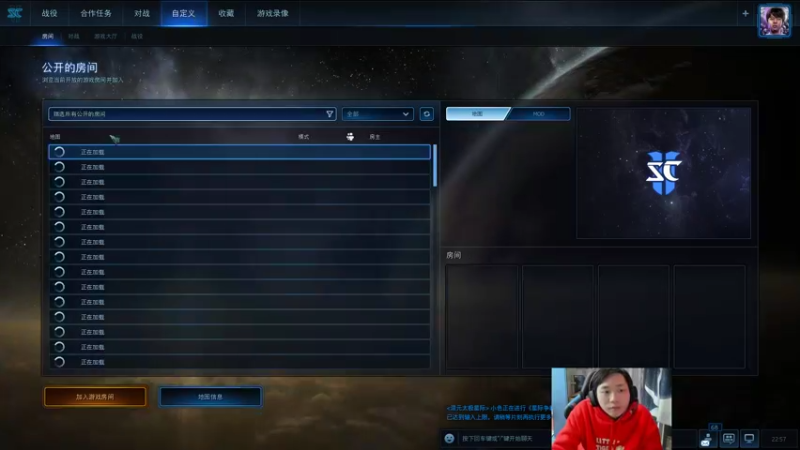 【2022-02-01 22点场】igmacsed：大家新年快乐,星际,酒馆,开饭