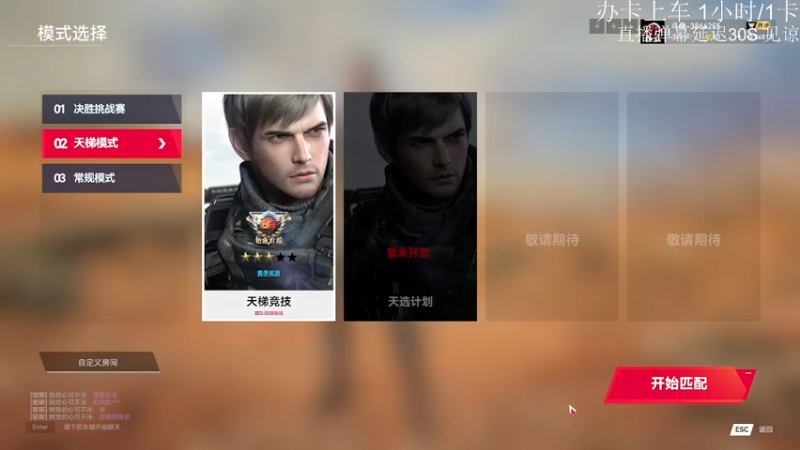 【2022-02-02 18点场】伟大的超哥丶：恕我直言，在座的各位真强