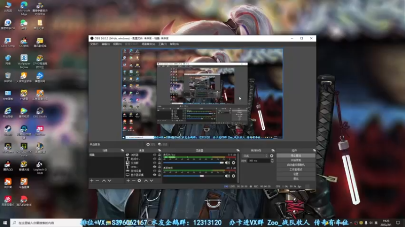 【2022-02-01 19点场】宋狮猴：祝大家：瑞虎送财，手到钱来~