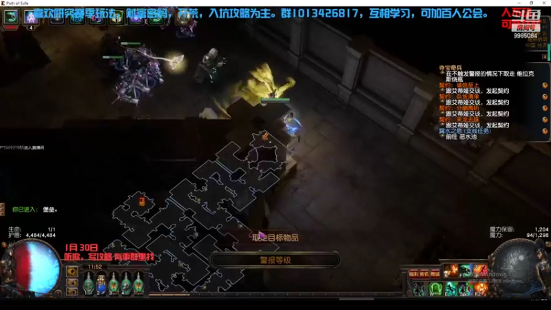 【流放之路POE】狮子and猫的精彩时刻 20220130 12点场(2)