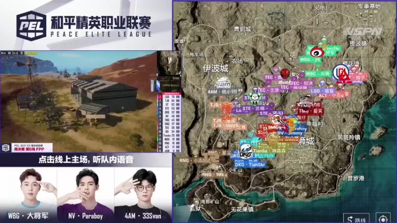 【2022-02-02 12点场】和平精英官方赛事：重播【红包活动口令】干的PEL亮